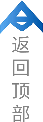 和记娱乐·H88(中国游)怡情博娱官网